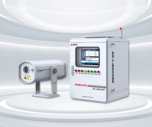 GS-LIBS2200激光成分分析儀